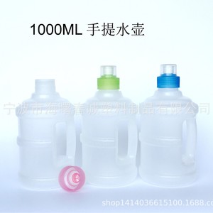ขวดน้ำพกพาฉุนเฉิง 1000 มล. พร้อมพวยกา สำหรับเล่นกีฬาและกิจกรรมกลางแจ้ง - Product Image 4
