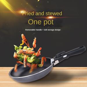 Ensemble d'outils de cuisson pour cuisinière à gaz à induction Poêle antiadhésive en aluminium Poignée amovible pour moins de crêpes noires de feu Steak frit Oeuf frit - Product Image 2