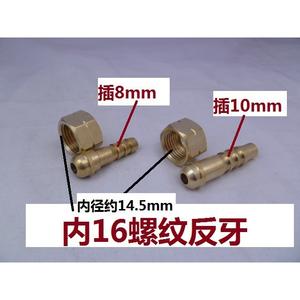 Conector de Pagoda de 8 mm para Manómetro de Oxígeno, Manómetro de Acetileno/Argón, Conector de Salida de 4 mm, Conector de Entrada de Manguera para Soplete de Corte - Accesorio Genérico - Product Image 3