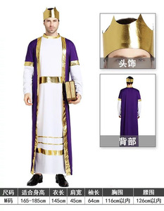 Nuevo <span class=keywords><strong>disfraz</strong></span> de <span class=keywords><strong>Halloween</strong></span> China <span class=keywords><strong>barato</strong></span> Bola de lujo Venta caliente Cool King Cosplay <span class=keywords><strong>disfraz</strong></span> de fiesta para hombres - Product Image 6