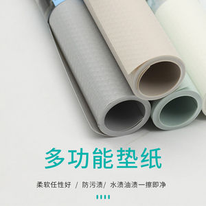 Forros Antideslizantes para Estantes, Rectangulares, Resistentes a la Humedad, Recortables, para Cajones de Gabinetes, Color Sólido, Origen Zhejiang - Product Image 2