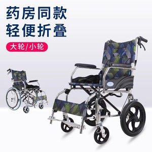 Fauteuil roulant pliable en alliage d'aluminium, roue arrière de 12 pouces, léger et portable pour personnes âgées, utilisation manuelle - Product Image 3