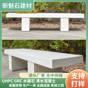 Nuevos Materiales de Construcción de Piedra UHPC, Banco de Jardín XMS006, Banco de Hormigón de Alto Rendimiento para Parques y Espacios Exteriores - Product Image 5