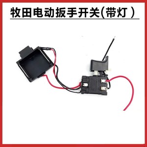 Rechargeable Electric <b>Wrench</b> 18-21V Brush Motor Lithium Battery General Industrial And Diy Use - Product Image 4