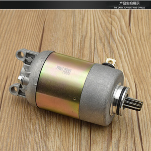 มอเตอร์สตาร์ทมอเตอร์ไซค์ 12V 1.24Nm แปรงคาร์บอนสำหรับยามาฮ่า ฮอนด้า เคทีเอ็ม ซูซูกิ คาวาซากิซ่อมเปลี่ยน - Product Image 1