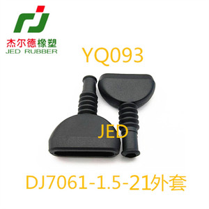 880814-1 自動車用コネクタ DJ7061-1.5-21 ワイヤーハーネスシース - Product Image 4