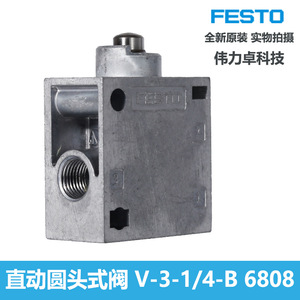 V-3-1/4 B Manual Control Valve 1/4 In Port Size Ball Structure For Pneumatic Systems - Product Image 3
