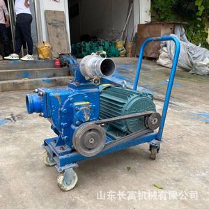 Hand Push Sludge <b>Pump</b> 3 Inch Electric Motor For Sewage And Fecal <b>Waste</b> Handling - Product Image 1