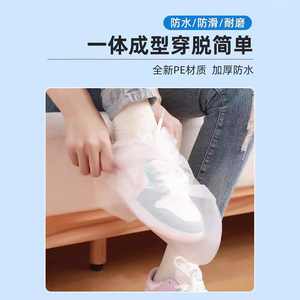 Disposable Waterproof High Top Rain <b>Boot</b> <b>Covers</b> Thickened Transparent Plastic For Outdoor Rain Protection Adult Use - Product Image 3