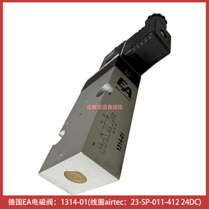 วาล์วโซลินอยด์ Ea รุ่น 1314-01 24V DC คอยล์ Airtec สำหรับใช้งานทั่วไป - Product Image 5