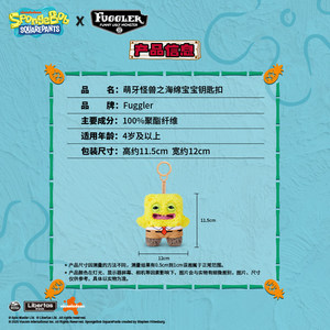 Portachiavi 100% Autentico Fuggler, Mostro Divertente e <span class=keywords><strong>Brutto</strong></span> della Serie SpongeBob, Ciondolo per Borsa, Bambola di Peluche, Blind Box, Giocattolo Decorativo, Regalo - Product Image 4