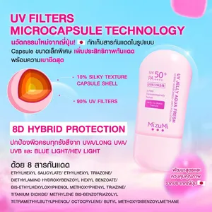 มิซูมิ ยูวี เจลลี่ อควา เฟรช เอสพีเอฟ50+ พีเอ+พลัส ครีมกันแดด ผลิตภัณฑ์จากประเทศไทย - Product Image 6