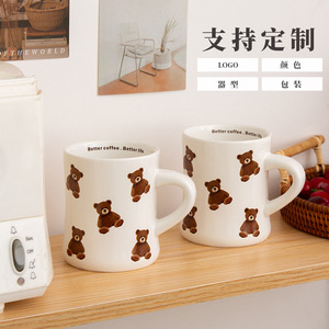 Mug en céramique personnalisé en forme d'ours, 360 ml, avec poignée, impression à l'écran, tasse cadeau - Product Image 2