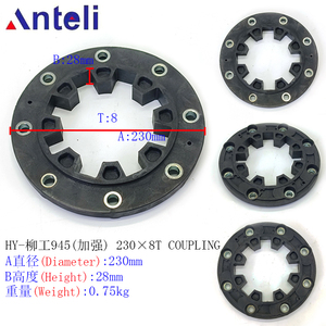 Acoplamiento de Alta Calidad 230*8T para Excavadora Liugong <span class=keywords><strong>945</strong></span>, Piezas de Repuesto - Product Image 2
