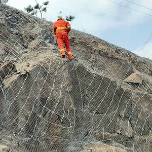 Treillis métallique tissé en câble d'acier galvanisé pour la protection contre les chutes de roche sur les routes de montagne - Treillis métallique Bochang - Product Image 3