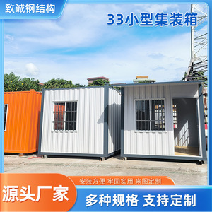 บ้านคอนเทนเนอร์ทรงสี่เหลี่ยม 3x3 เมตร ดีไซน์อุตสาหกรรม สำหรับใช้ในพื้นที่ก่อสร้าง - Product Image 5