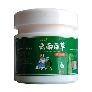 Formule à base de plantes chinoises, pommade pour hémorroïdes, mélangée à une crème pour les douleurs et les saignements des fissures anales externes - Product Image 6