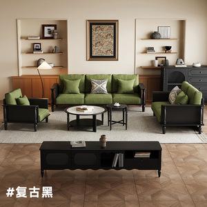Sofá Americano Retro de Madera Maciza para Sala de Estar, Estilo de Gama Media, Combinación de Tres Plazas, Tapizado en Verde - Product Image 1