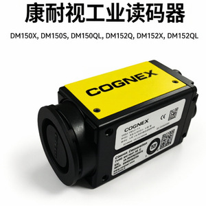 Lecteur de codes-barres industriel Cognex jaune fluo pour la gestion d'entrepôt, l'automatisation d'usine et la logistique - Product Image 2