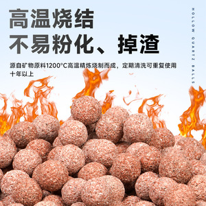 Hollow Quartz <b>Balls</b> Mineral Filter Media 1200C High Temperature Sintered For Aquarium Water Purification - Product Image 1