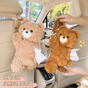 Boîte à mouchoirs en forme d'ours mignon, jouet en peluche, organisateur de siège arrière pour voiture et usage domestique - Product Image 1