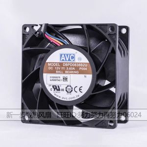 เอวีซี ดีซี 12V 3.6A 80 มม. พัดลมลูกปืนคู่สำหรับเคสคอมพิวเตอร์ - Product Image 2