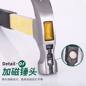 Multifunctional iron hammer plus magnetic claw hammer industrial grade insulated handle wholesale explosion-proof hammer - Product Image 2