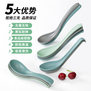 Xiangyuan melamine <b>spoons</b>, commercial restaurant/restaurant/hot pot restaurant special <b>small</b> <b>spoons</b>, imitation porcelain - Product Image 3