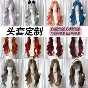 Perruque longue bouclée sur mesure avec frange latérale, en fibre haute température, couleur dégradée, entièrement tissée à la main, en cheveux naturels, pour femme - Product Image 2