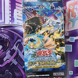 Vente en gros de paquets super originaux <span class=keywords><strong>Yu</strong></span>-<span class=keywords><strong>Gi</strong></span>-<span class=keywords><strong>Oh</strong></span> SP15 dans leur boîte d'origine - Product Image 6