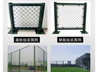 Clôture de terrain de tennis en acier avec maille de 40x40 mm, personnalisable, galvanisée/revêtue de PVC pour empêcher l'évasion des balles, pour terrains professionnels