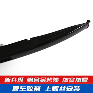 Portaequipajes de techo de aleación de aluminio negro plateado con fijación por tornillos para Corolla Cross - Product Image 4