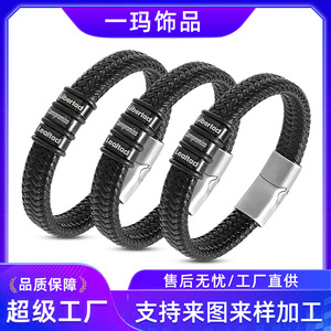 Men's <b>Leather</b> <b>Bracelet</b> Stainless Steel Magnetic Closure Black Woven Design Gift Jewelry 7.5in 8.5in 9in Fashion Cuff <b>Bracelet</b> - Product Image 5
