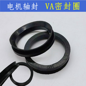 ซีลเพลามอเตอร์ แหวนยางวีเอ 160 กันน้ำ กันฝุ่น อะไหล่มอเตอร์ไฟฟ้า - Product Image 1