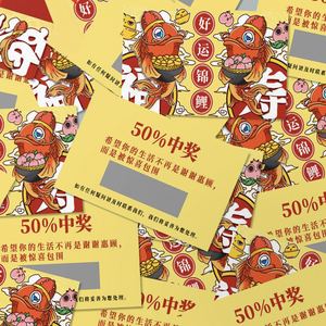 <span class=keywords><strong>Carte</strong></span> de visite à gratter <span class=keywords><strong>carte</strong></span> de loterie à gratter en gros <span class=keywords><strong>carte</strong></span> à gratter en papier imprimée personnalisée à bas <span class=keywords><strong>prix</strong></span> d'usine - Product Image 3