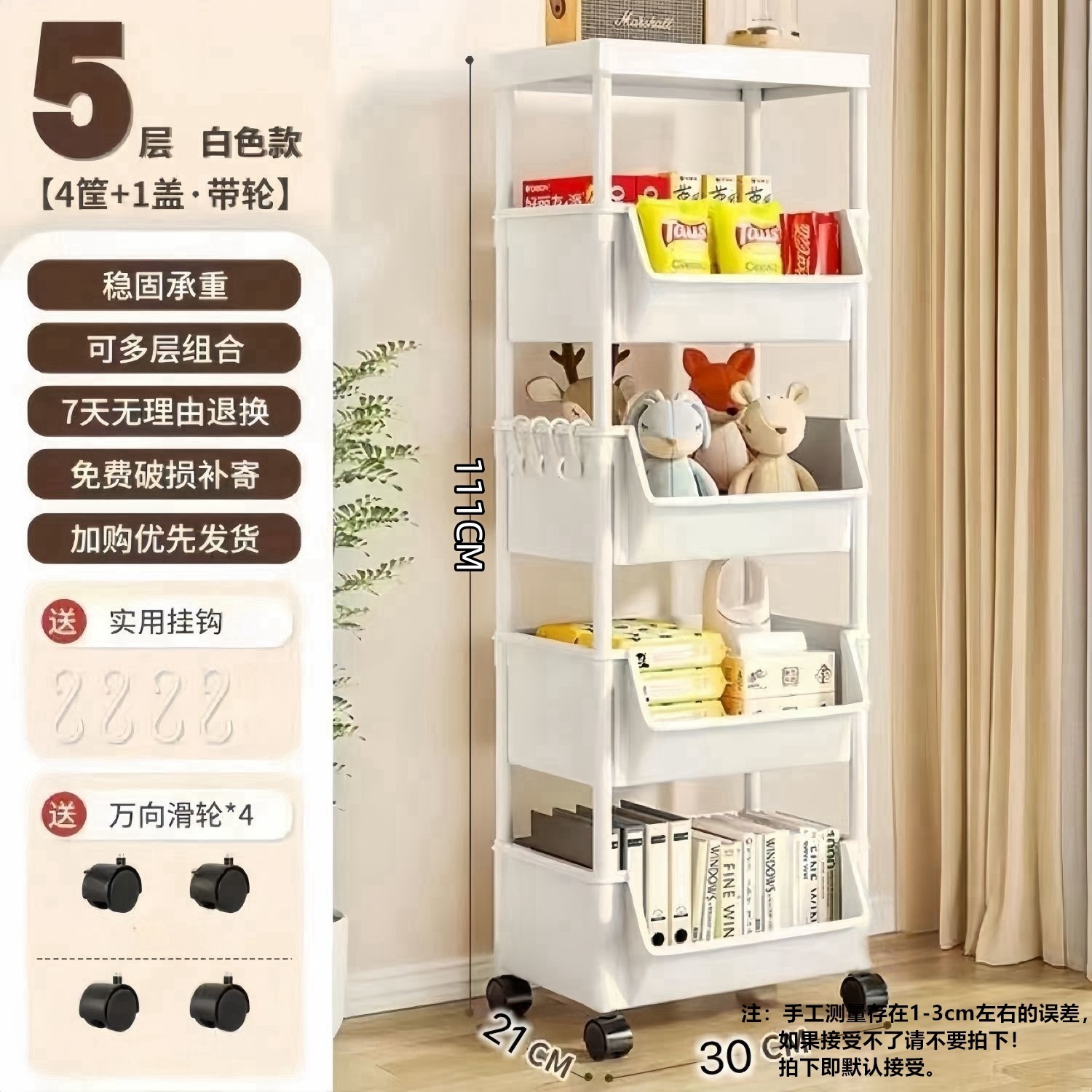 5-layer white flat-top [pulley hook] factory direct sales