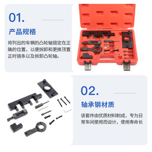 Kit de Herramientas de Repuesto para Correa de Transmisión del Árbol de Levas Xctool para Opel Vauxhall 2.0 CDTI, Manual, de Acero, para Reparación de Automóviles - Product Image 5