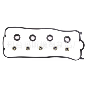 Kit de joints de couvercle de soupape mini 11121485838 JM5119 56033000 RK3375 MRS100 pour l'étanchéité de la culasse - Product Image 2