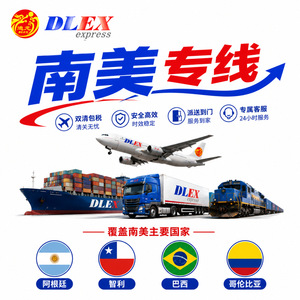 บริการขนส่งสินค้าระหว่างประเทศแบบด่วนทางอากาศ DLEX Express บราซิล บริการส่งถึงหน้าประตูบ้าน - Product Image 5