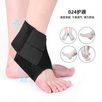 Bandages de cheville stabilisateurs, attelle de soutien de la cheville pour femmes et hommes, protection de la cheville