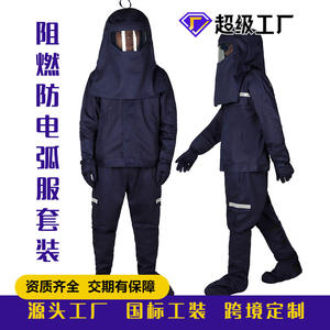 Combinaison de sécurité ignifuge et résistante aux arcs électriques Xk22 20471 EN11611 EN11612 IEC61482 pour la protection des réseaux électriques - Product Image 5