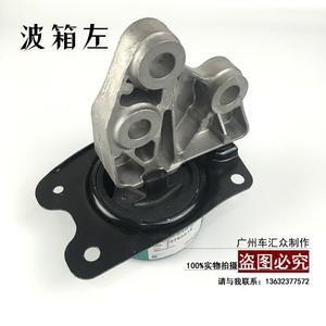 Крепления двигателя Chevrolet Captiva 08-10 резиновые для 2,4/3,2, ручная и автоматическая коробка передач, модель автомобиля Daewoo - Product Image 6