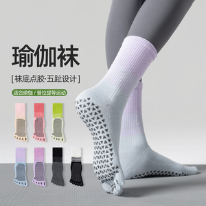 Spring/Summer Tie-Dye Color Blocking 3D Dot Adhesive Yoga <b>Socks</b> Gradient Color Five-Finger Split <b>Toe</b> Non-Slip Pilates Sports - Product Image 1