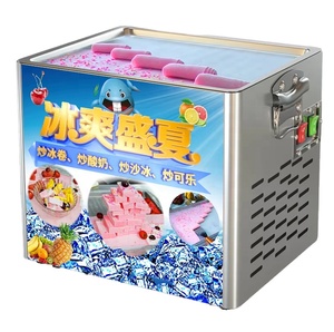 Machine à glace molle entièrement automatique professionnelle, machine à glace roulée commerciale, machine à glace roulée pour la vente de nourriture de rue - Product Image 1