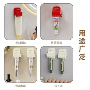 <b>Toothpaste</b> Dispenser Suction Mounted Wall Mount For Home Use With Cute Design - Product Image 5