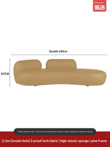 Sofá de PU Estilo Crema de Diseño Curvo 2025, Famoso en Internet, para Área de Descanso de Oficina, Recepción, Salón de Belleza, Tienda de Ropa Femenina - Product Image 6