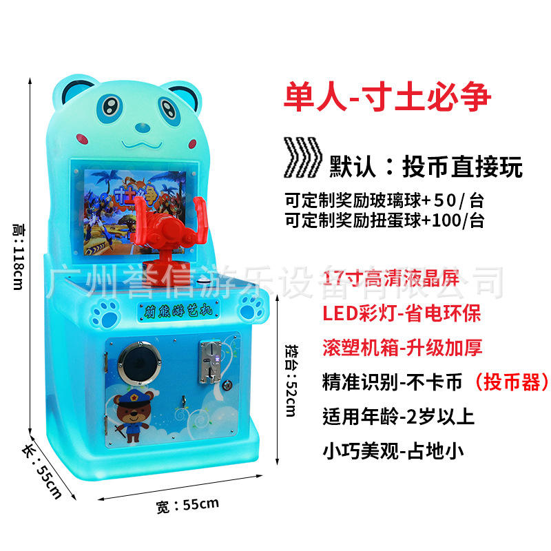 หมีน่ารักคนเดียวต้องต่อสู้เพื่อดินทุกนิ้ว