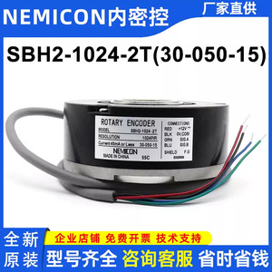 เครื่องเข้ารหัสแบบหมุนนีมิคอน SBH2-1024-2T 1024Ppr 12V DC สายเคเบิลสำหรับลิฟต์ - Product Image 5