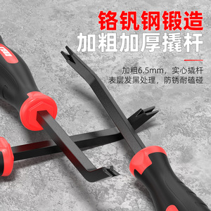 Kolo Nail Puller Claw End Carbon Steel For Home Diy Use - Product Image 5