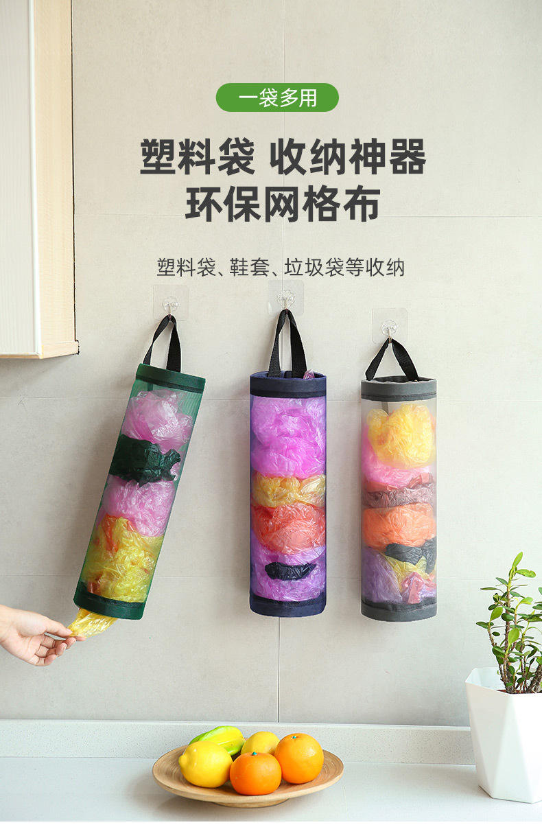 Sac En Maille Suspendu De Cuisine Réutilisable, Respirant, Mural, Ail, Oignon, Sac En Maille Creuse, Artefact De Rangement à Domicile, Accessoires De Cuisine